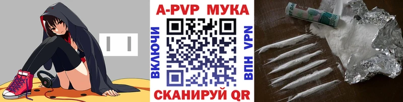 Где найти наркотики Весьегонск A-PVP  Меф мяу мяу  COCAIN  ГАШ  Канабис 