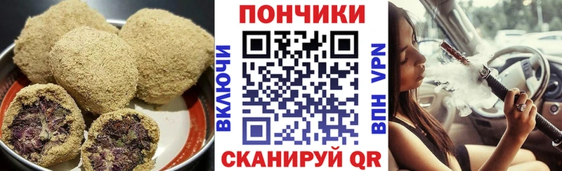 Еда ТГК марихуана Весьегонск