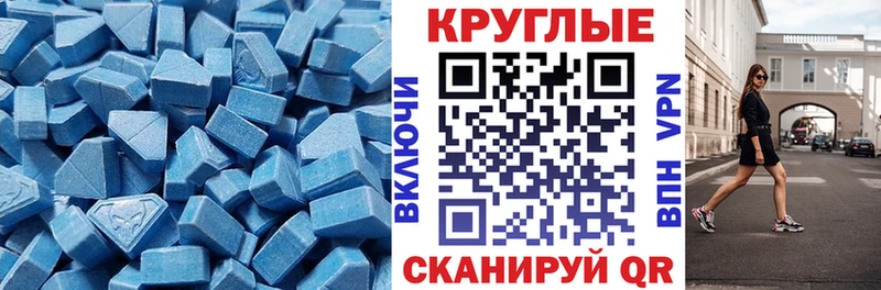 Экстази XTC  как найти   Весьегонск 