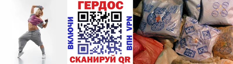 ГЕРОИН афганец  Весьегонск 