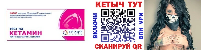 kraken зеркало  Весьегонск  КЕТАМИН ketamine 