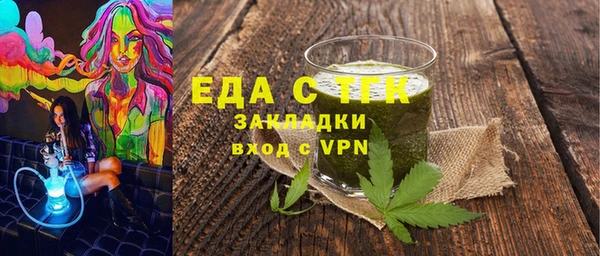 кристаллы Верхнеуральск