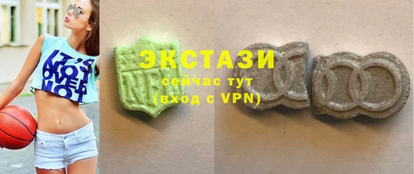 кристаллы Верхнеуральск