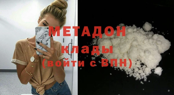 кристаллы Верхнеуральск