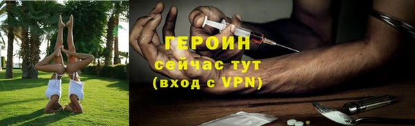 стаф Верхний Тагил