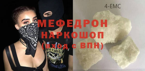 кристаллы Верхнеуральск