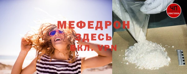 кристаллы Верхнеуральск
