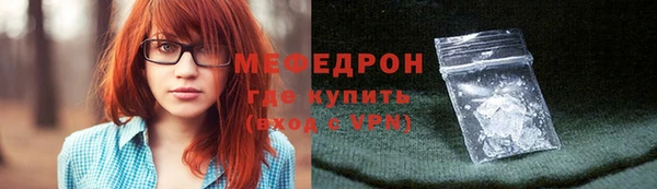 герыч Верея