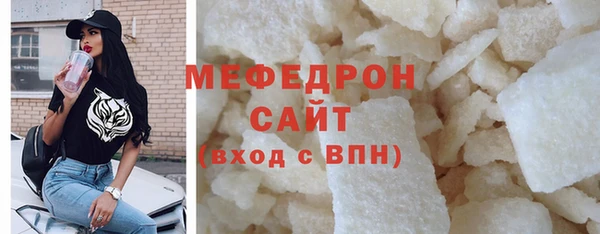 стаф Верхний Тагил