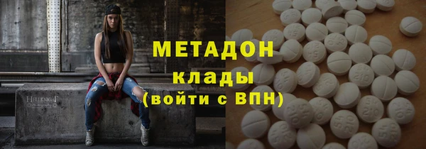 мдма Бронницы
