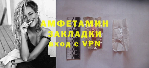 кристаллы Верхнеуральск