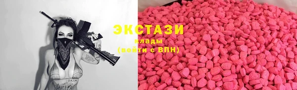 PSILOCYBIN Зеленокумск
