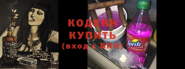 герыч Верея