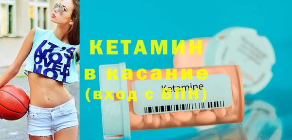 кристаллы Верхнеуральск