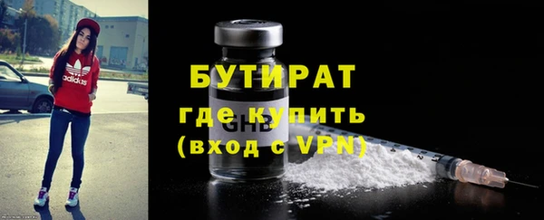 стаф Верхний Тагил