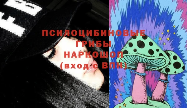кристаллы Верхнеуральск