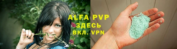 apvp Бугульма