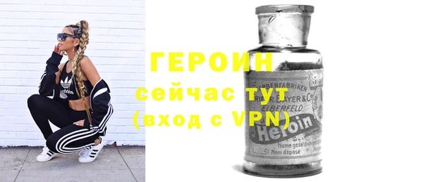 герыч Верея