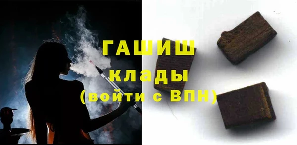 стаф Верхний Тагил