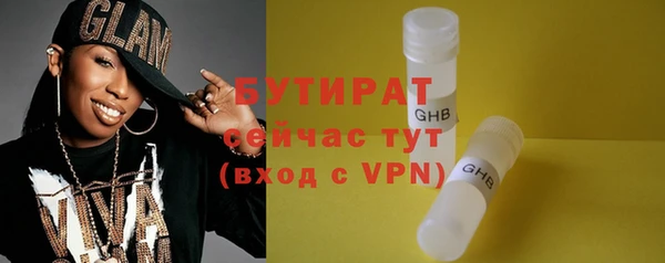 кристаллы Верхнеуральск