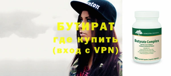 стаф Верхний Тагил