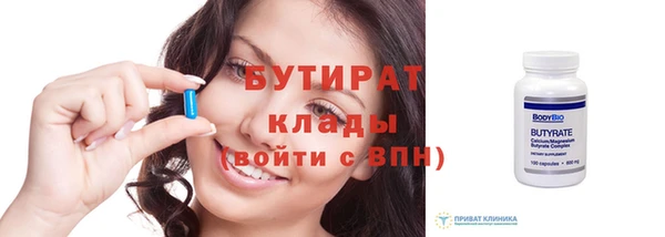 герыч Верея