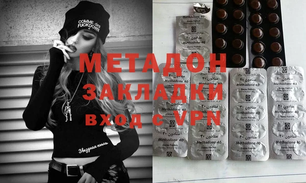 стаф Верхний Тагил
