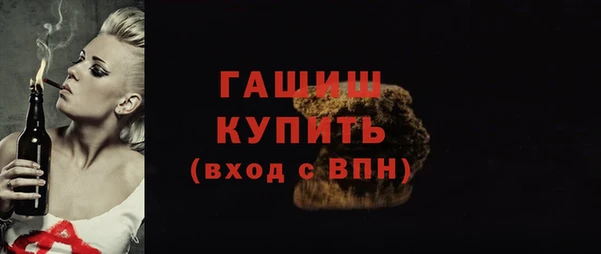 герыч Верея