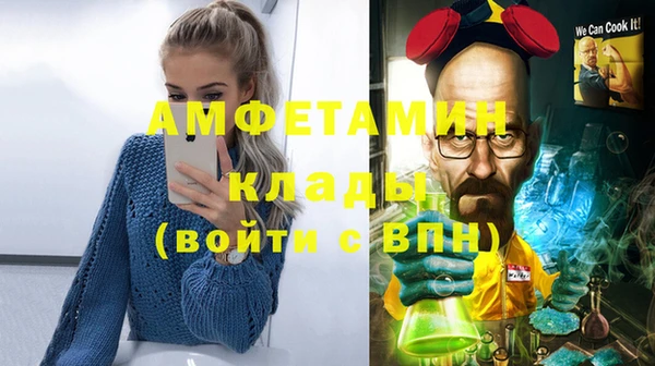 стаф Верхний Тагил