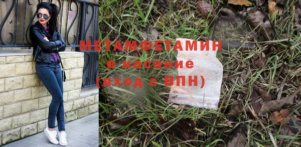 кристаллы Верхнеуральск