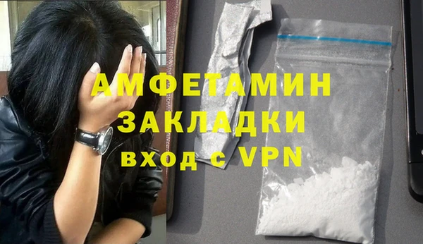 стаф Верхний Тагил