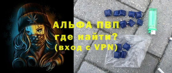 мдма Бронницы