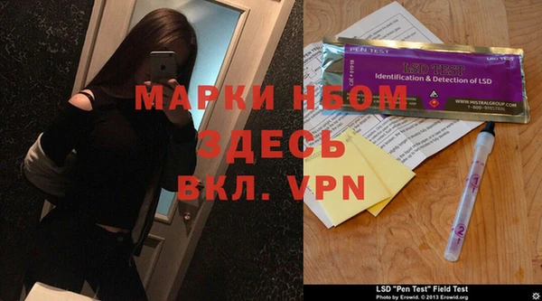 кристаллы Верхнеуральск