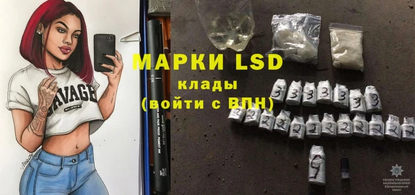 кристаллы Верхнеуральск