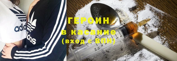 стаф Верхний Тагил