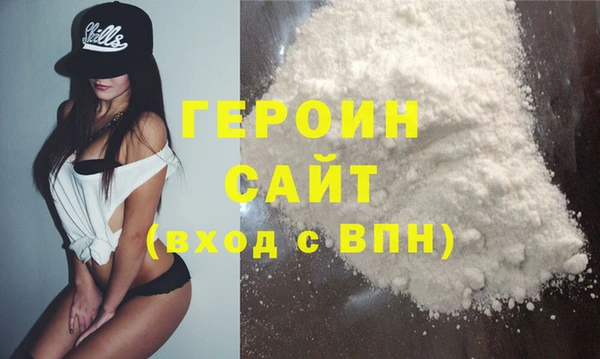 кристаллы Верхнеуральск