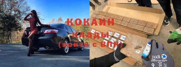 кристаллы Верхнеуральск