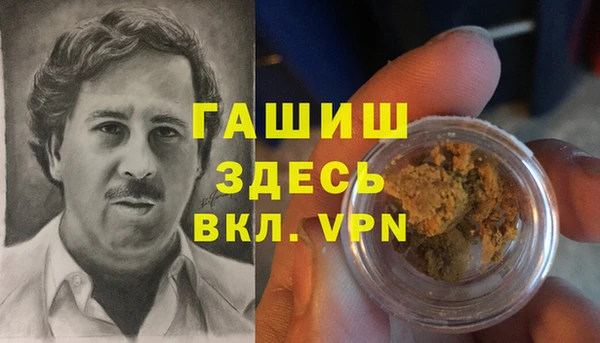 стаф Верхний Тагил