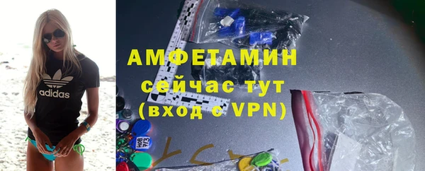 герыч Верея