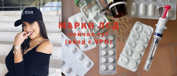 бутик Куйбышев