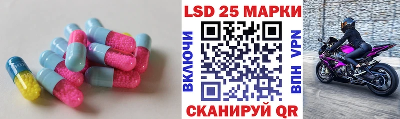 Лсд 25 экстази кислота  Весьегонск 