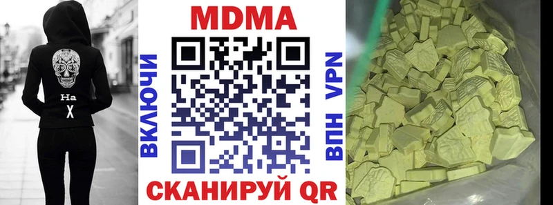 МДМА Molly  mega сайт  Весьегонск 