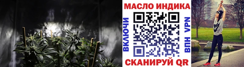 ТГК вейп где можно купить Весьегонск