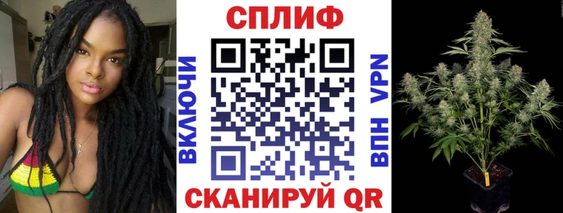 Конопля White Widow Весьегонск